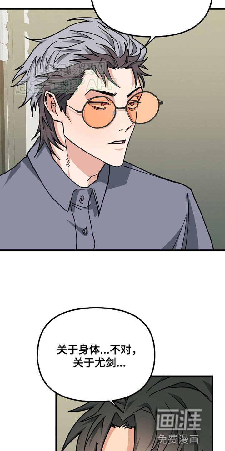 第21章：厌倦