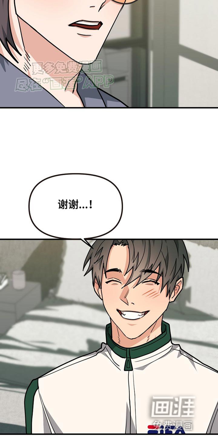 第21章：厌倦