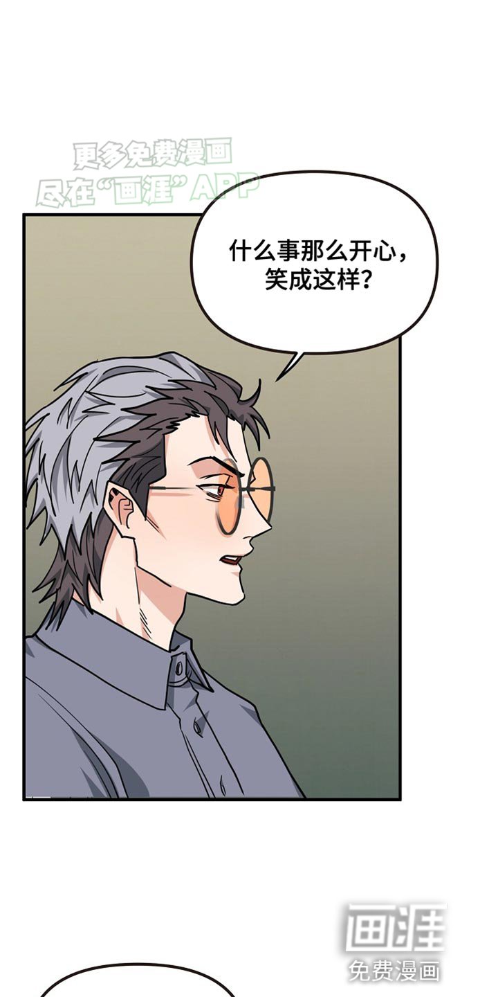 第21章：厌倦
