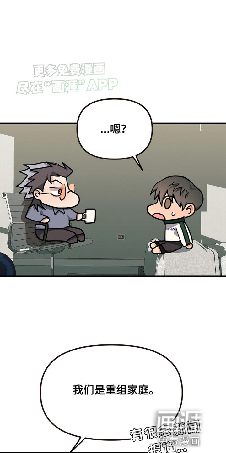 第21章：厌倦