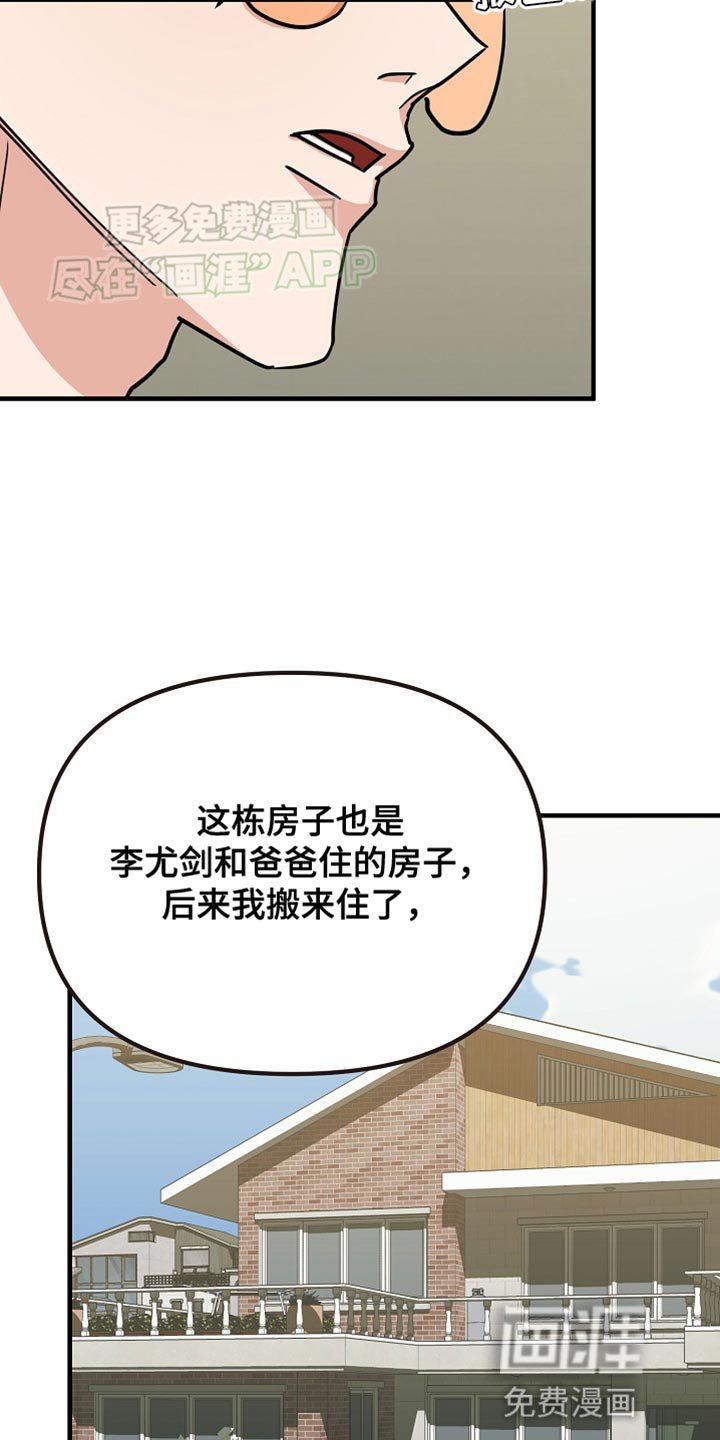 第21章：厌倦