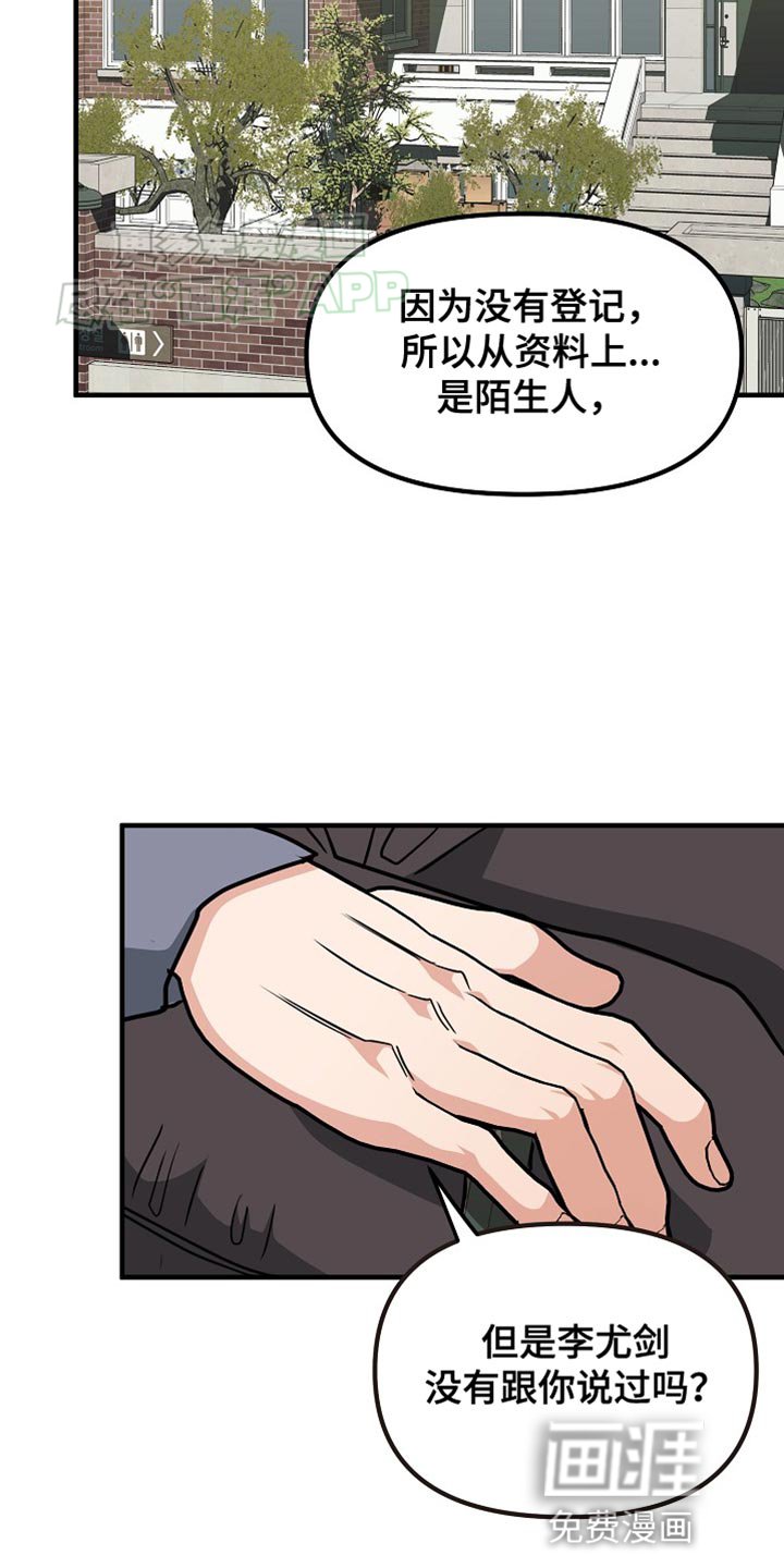 第21章：厌倦