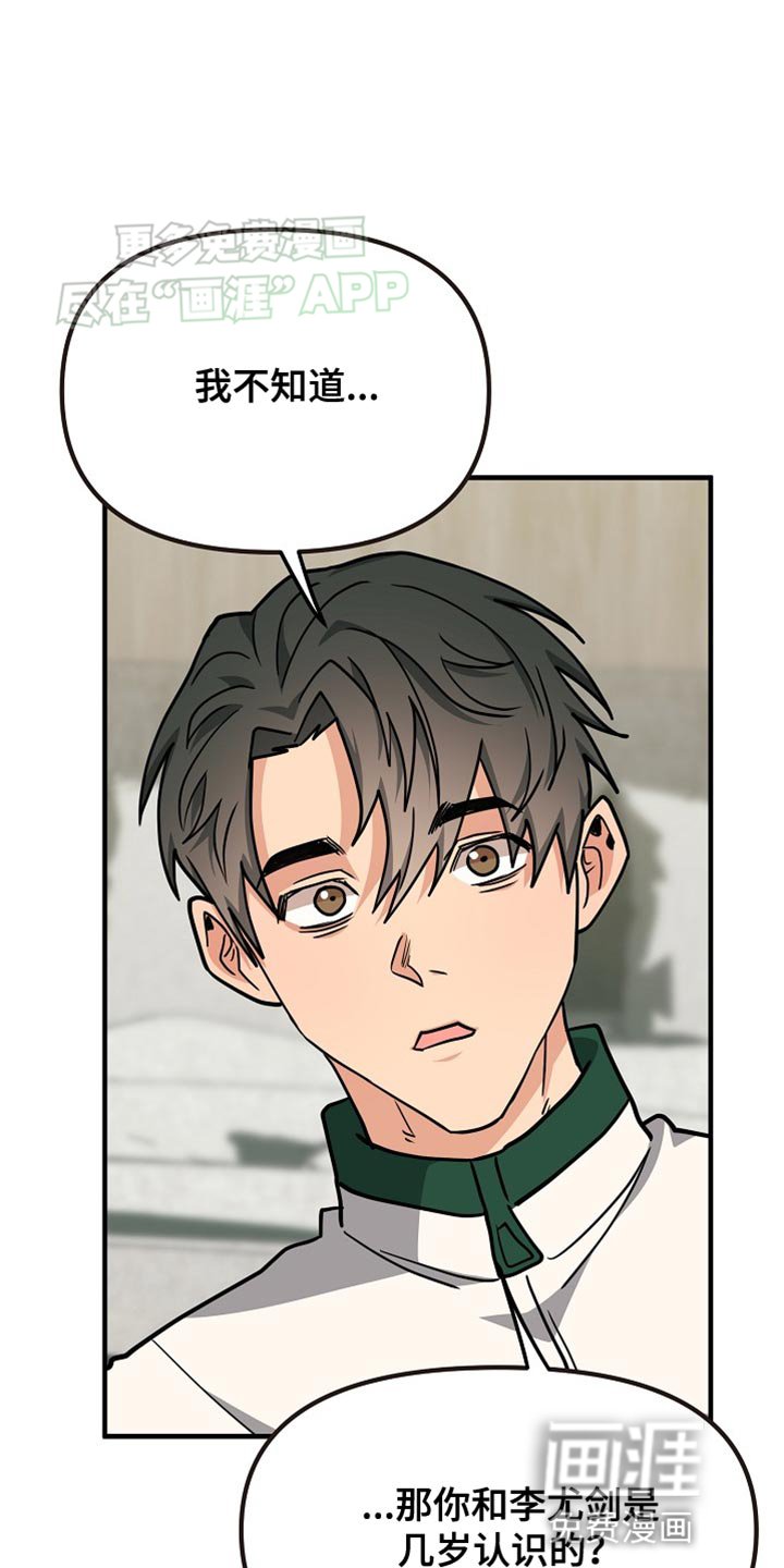 第21章：厌倦