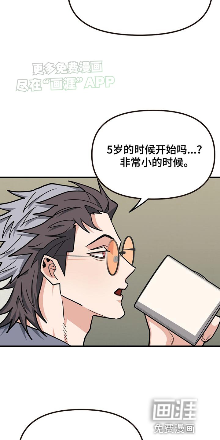 第21章：厌倦