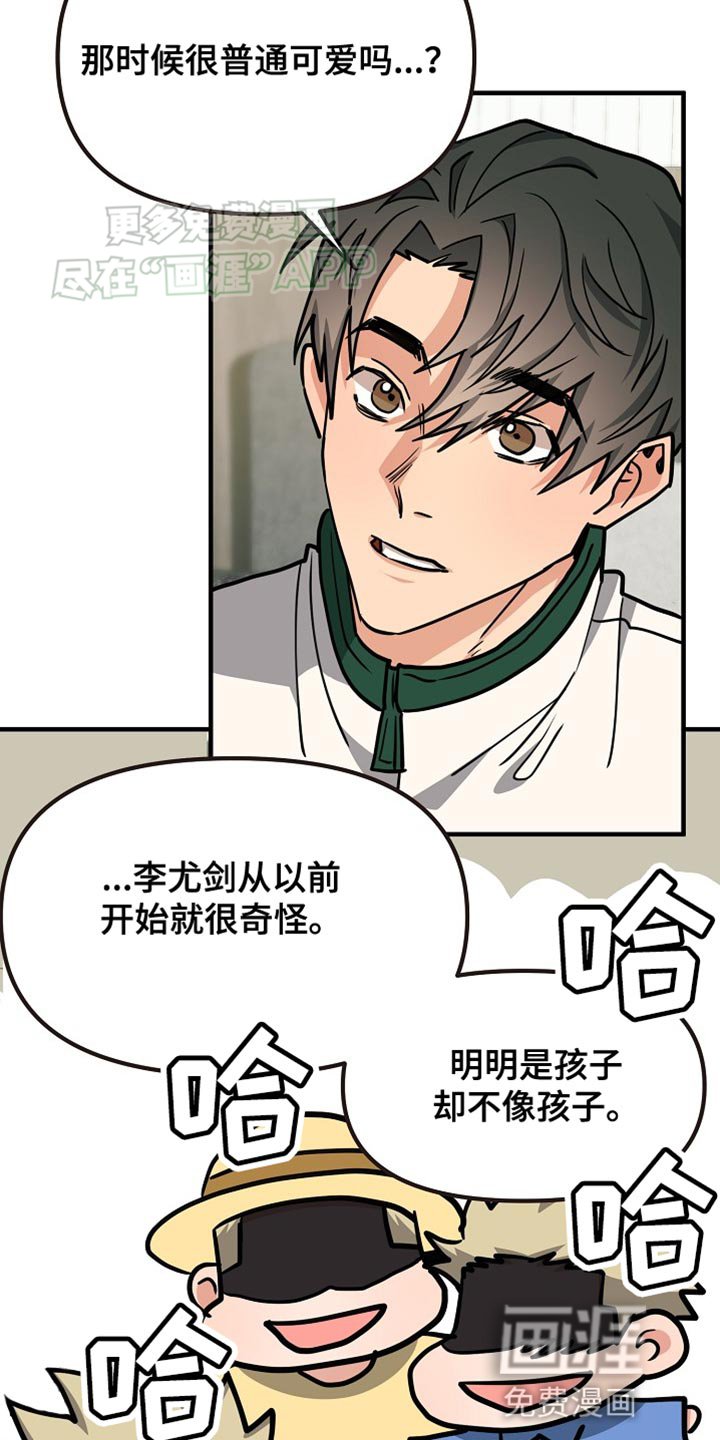 第21章：厌倦