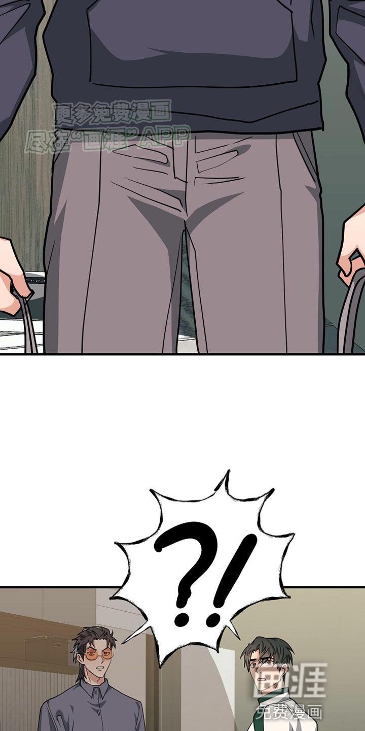 第21章：厌倦