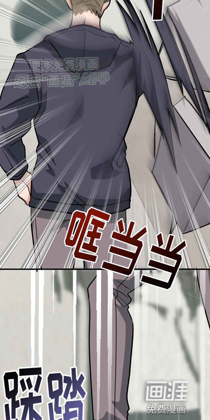 第22章：惹人生气