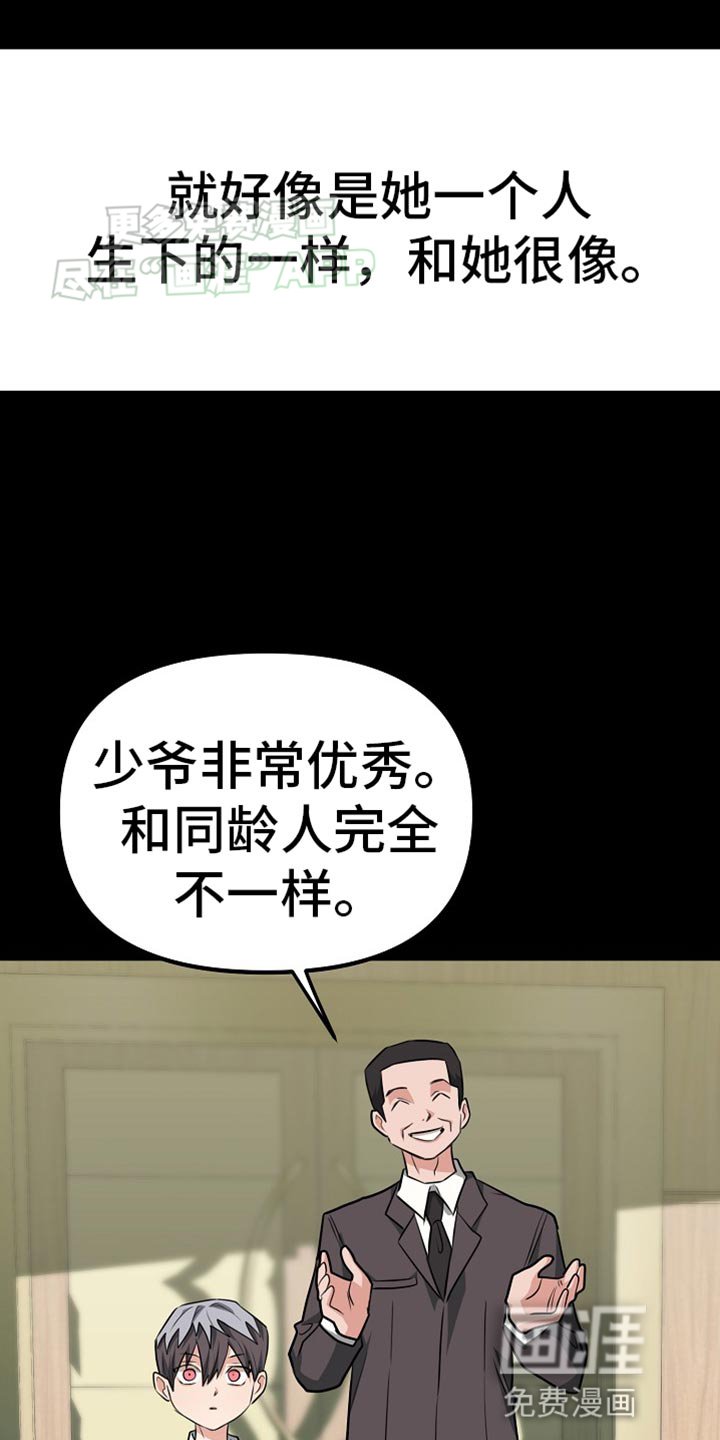 第22章：惹人生气