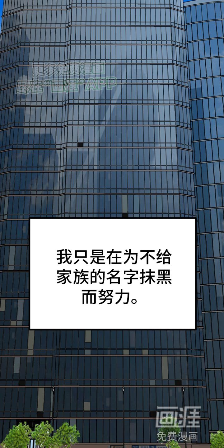 第22章：惹人生气