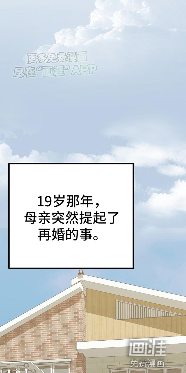 第22章：惹人生气