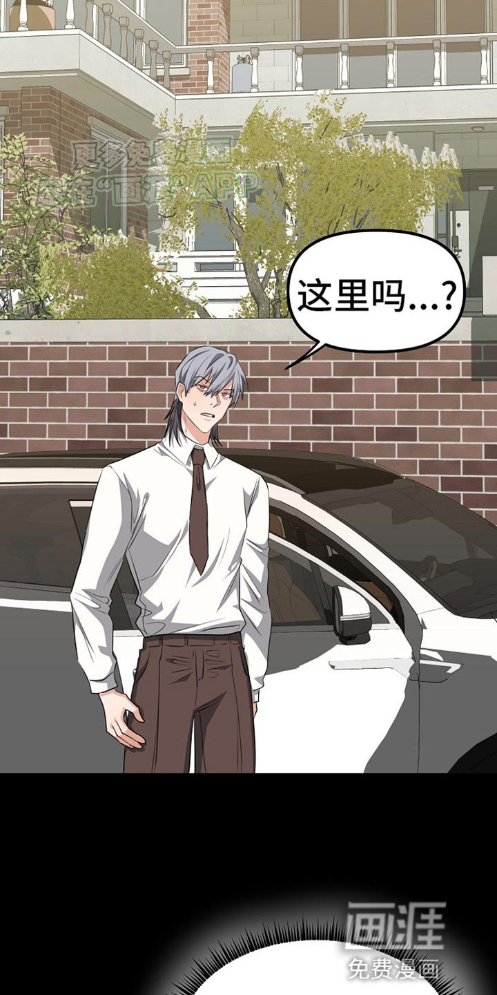 第22章：惹人生气