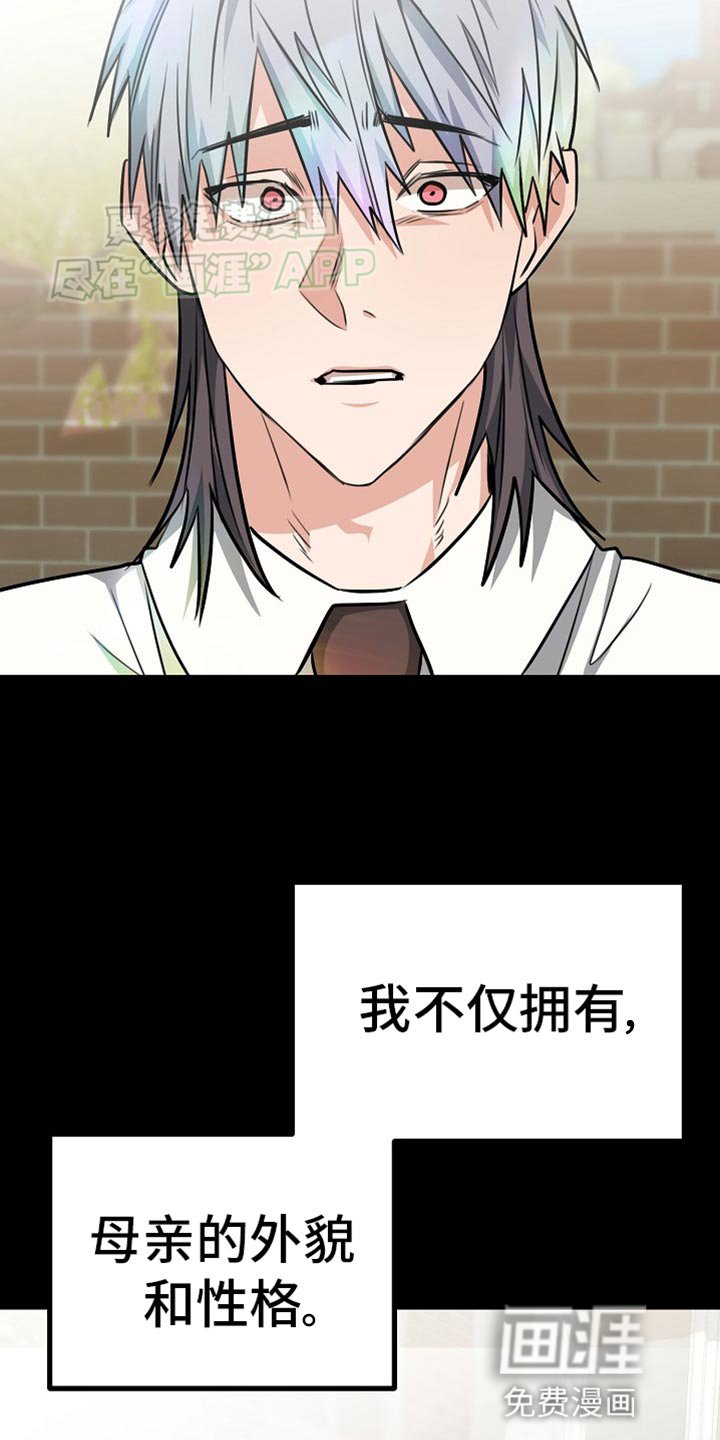 第22章：惹人生气
