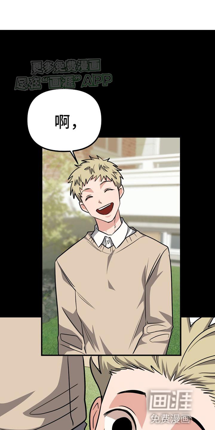 第23章：想不出其他答案