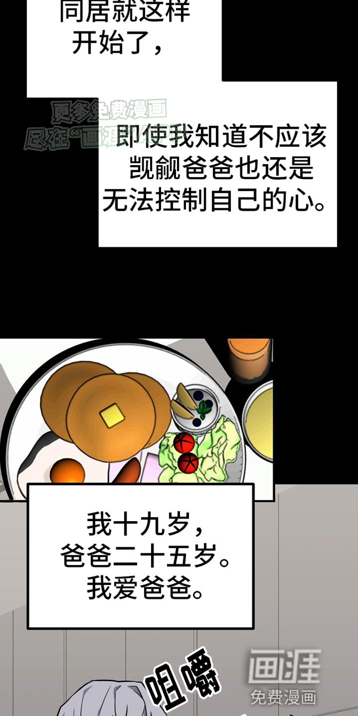 第23章：想不出其他答案