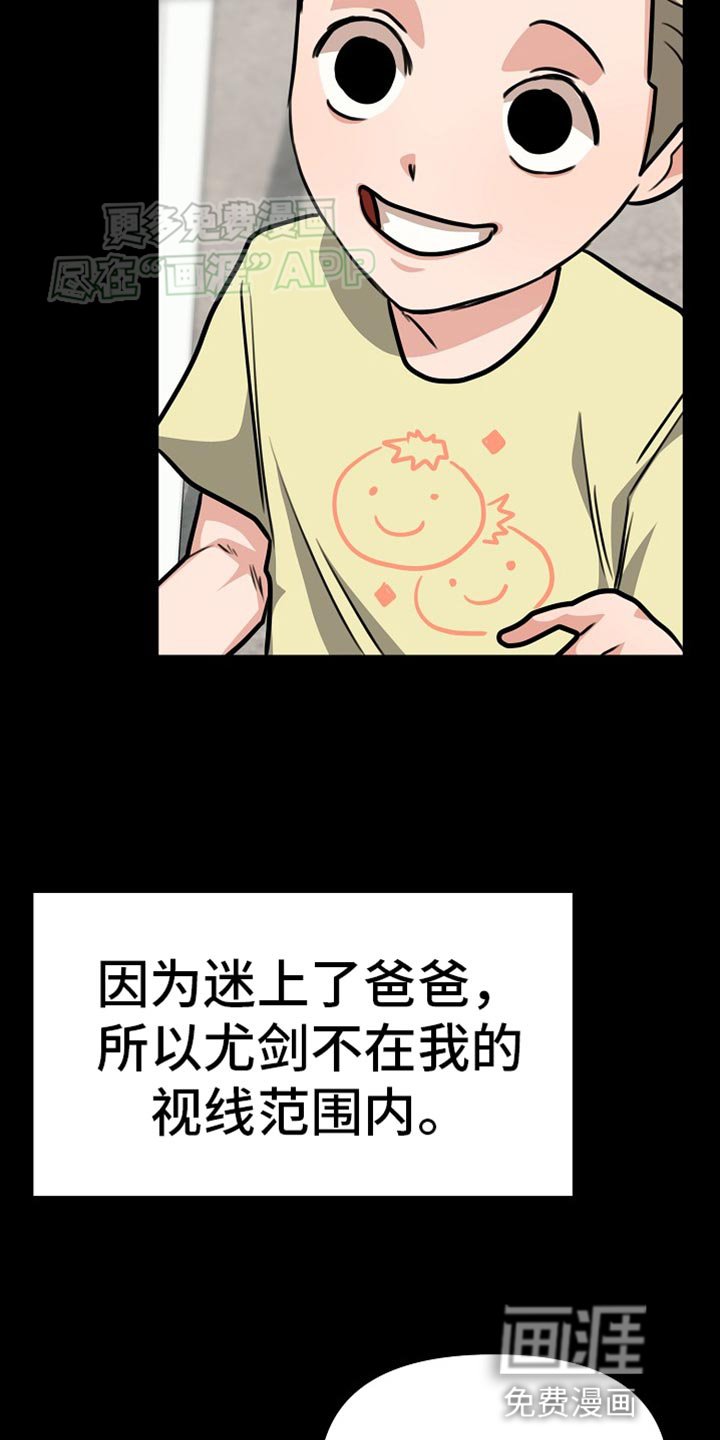 第23章：想不出其他答案
