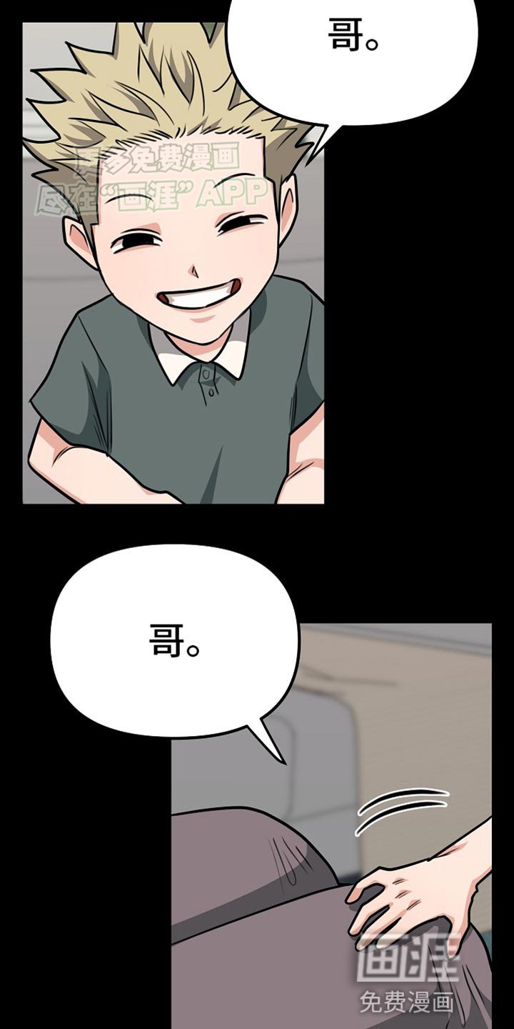 第23章：想不出其他答案