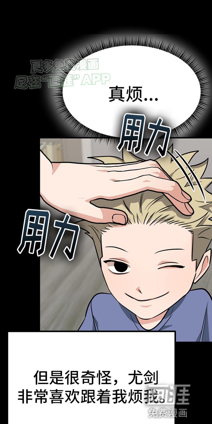 第23章：想不出其他答案