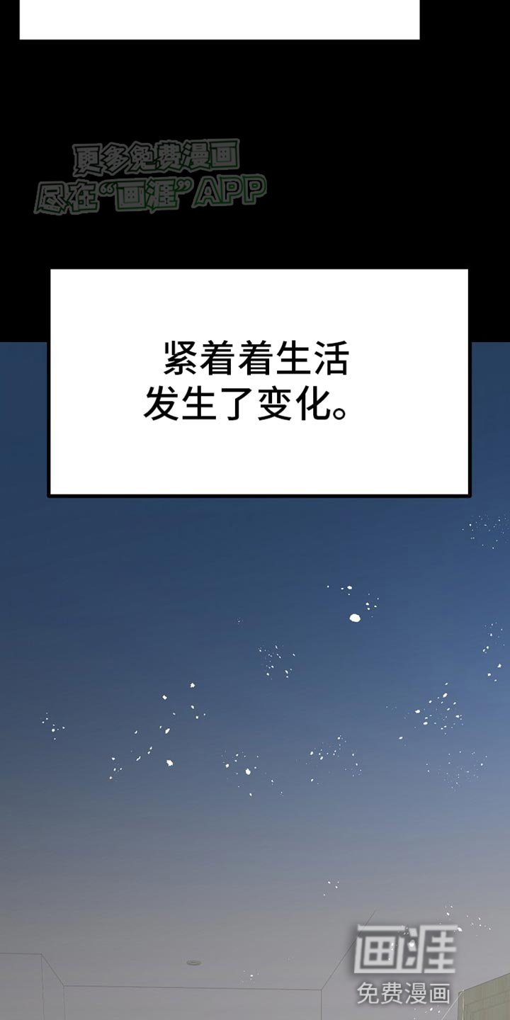 第23章：想不出其他答案
