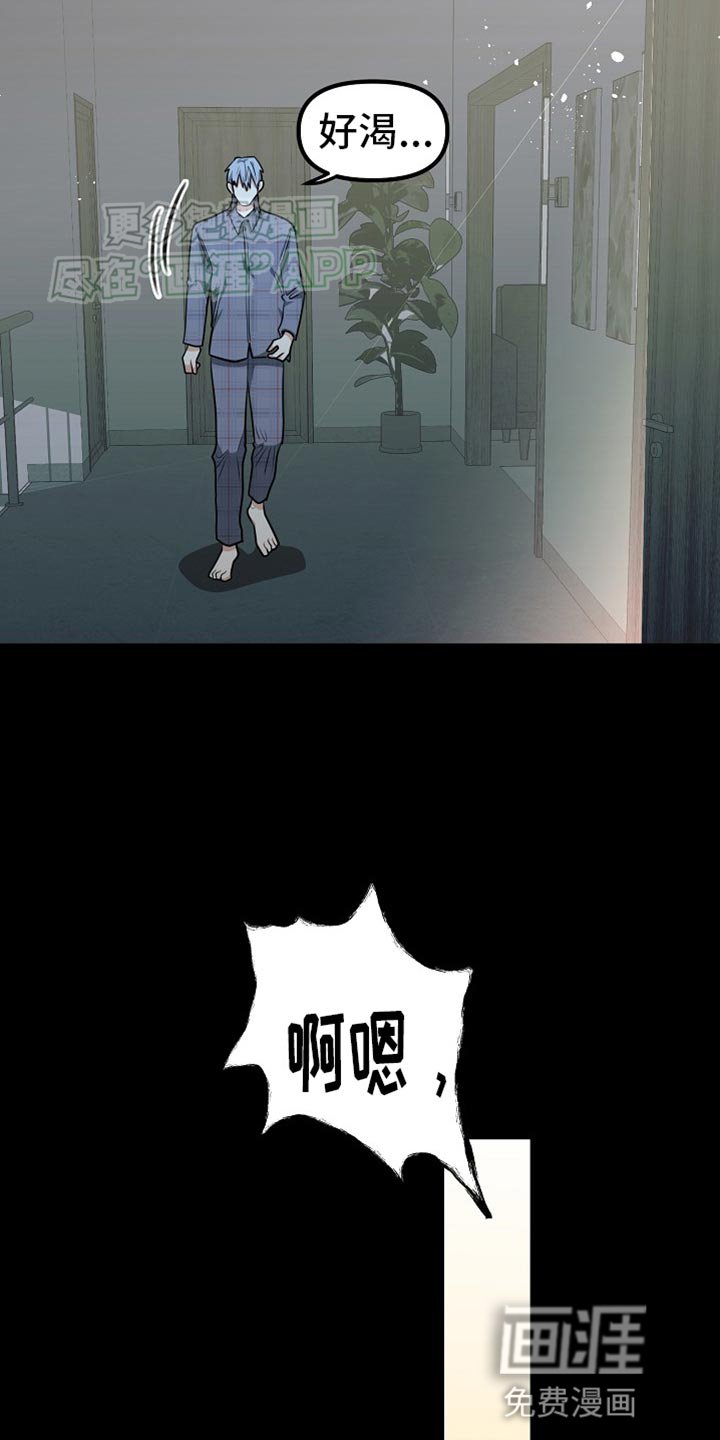 第23章：想不出其他答案