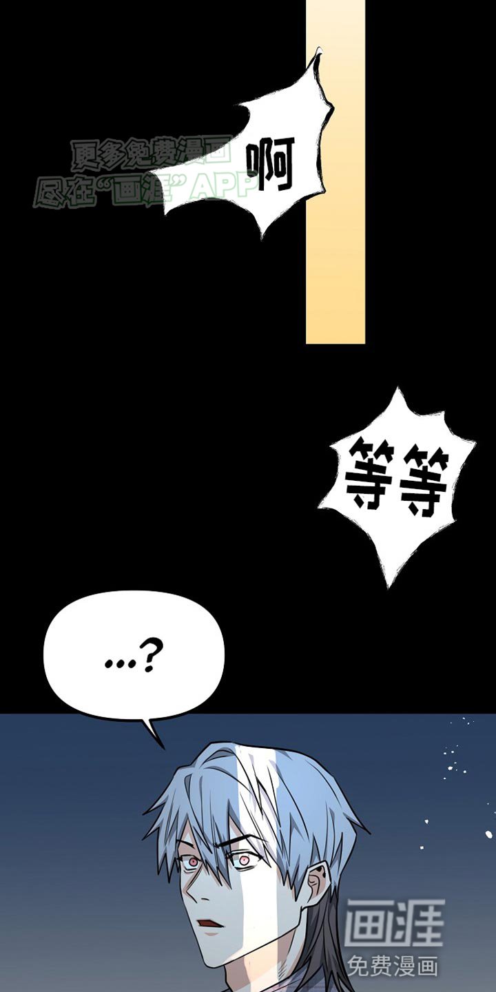 第23章：想不出其他答案