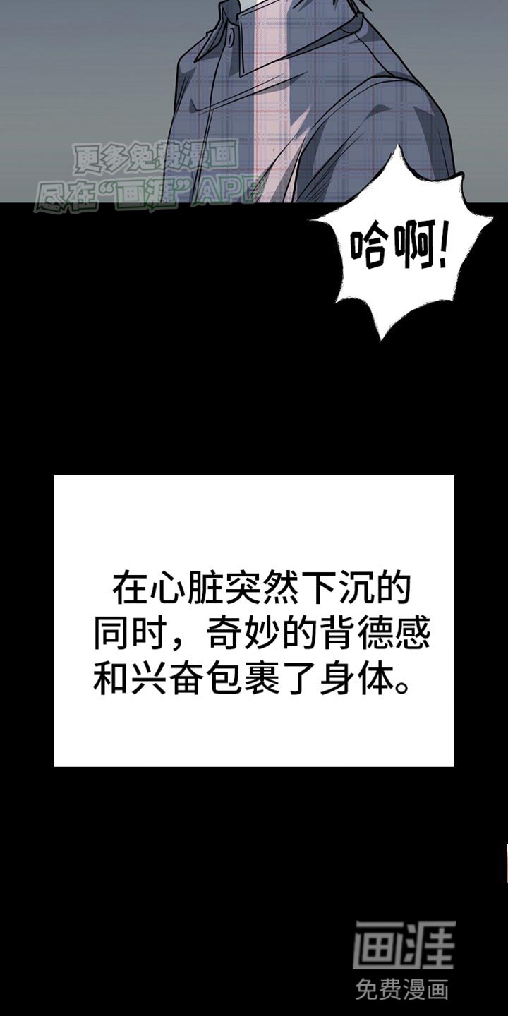 第23章：想不出其他答案