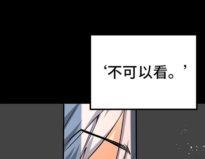 第23章：想不出其他答案