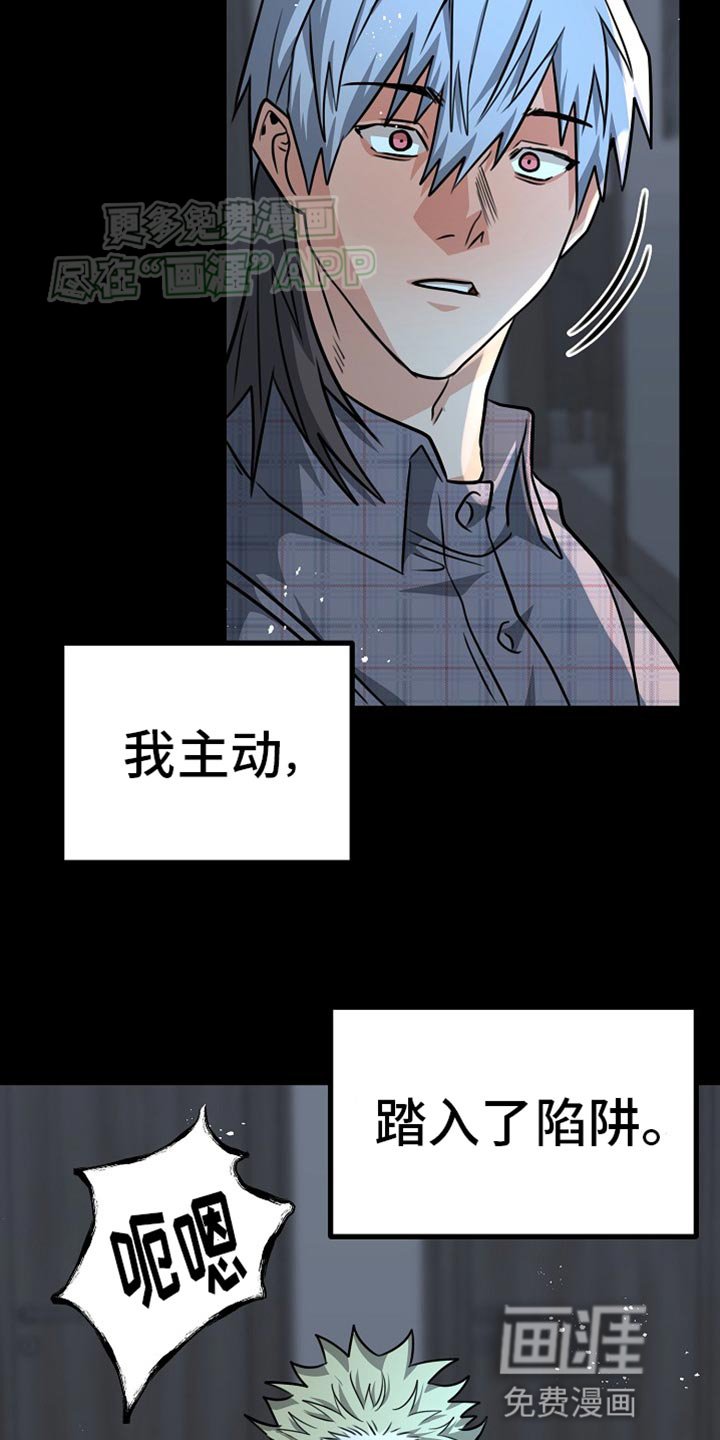 第23章：想不出其他答案