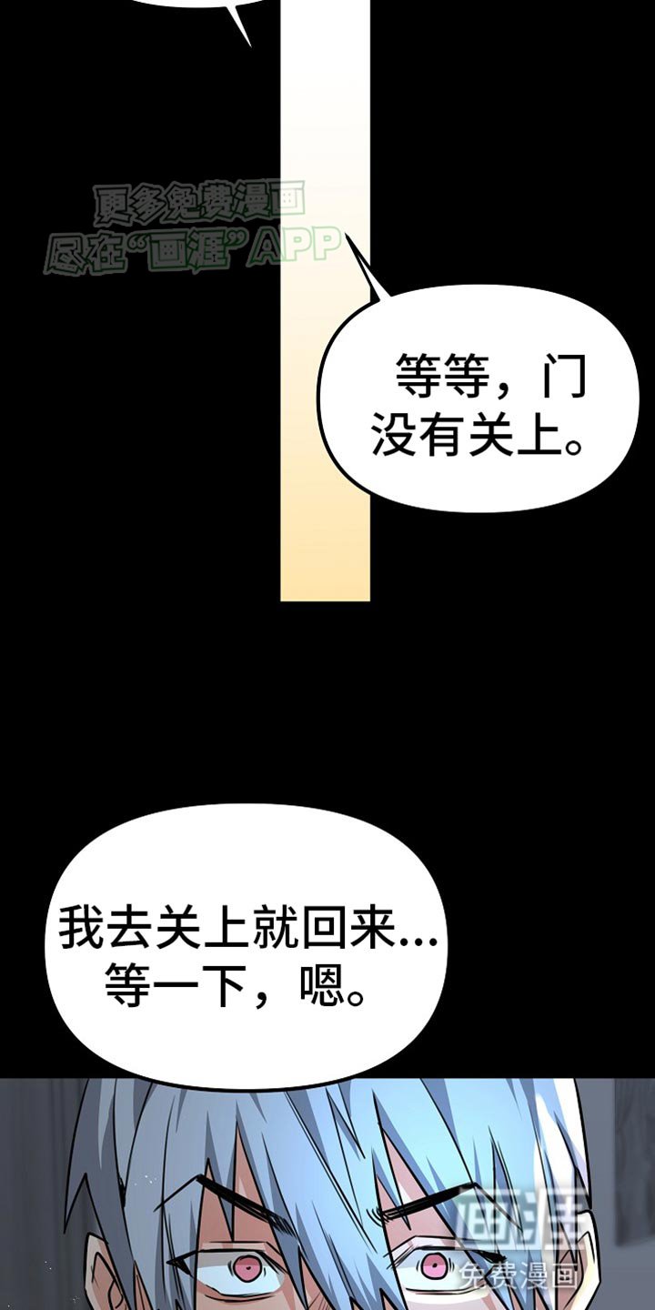 第23章：想不出其他答案