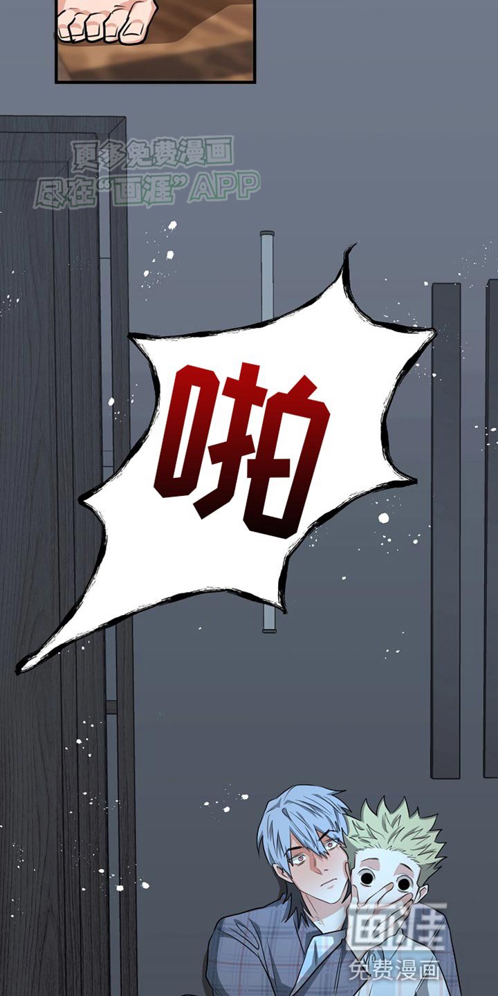 第23章：想不出其他答案