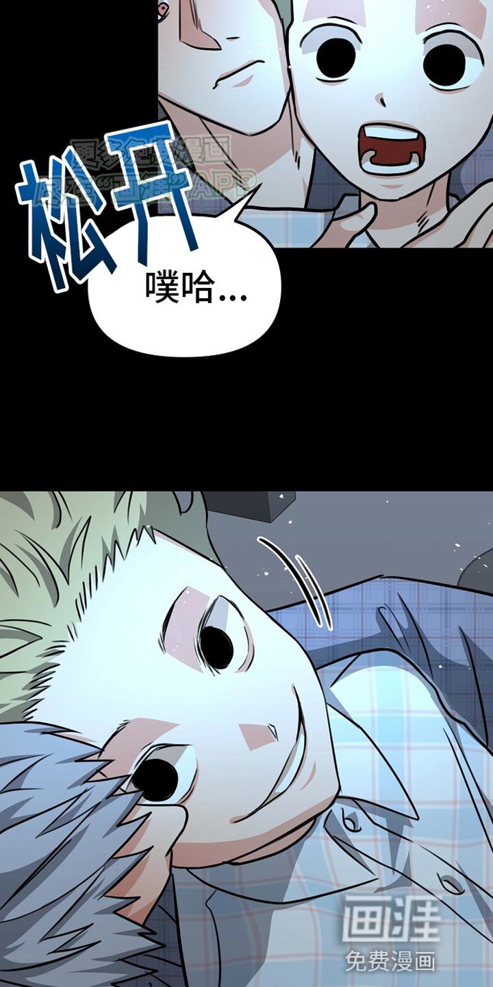 第23章：想不出其他答案
