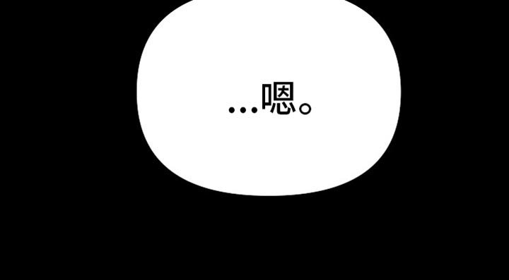 第23章：想不出其他答案