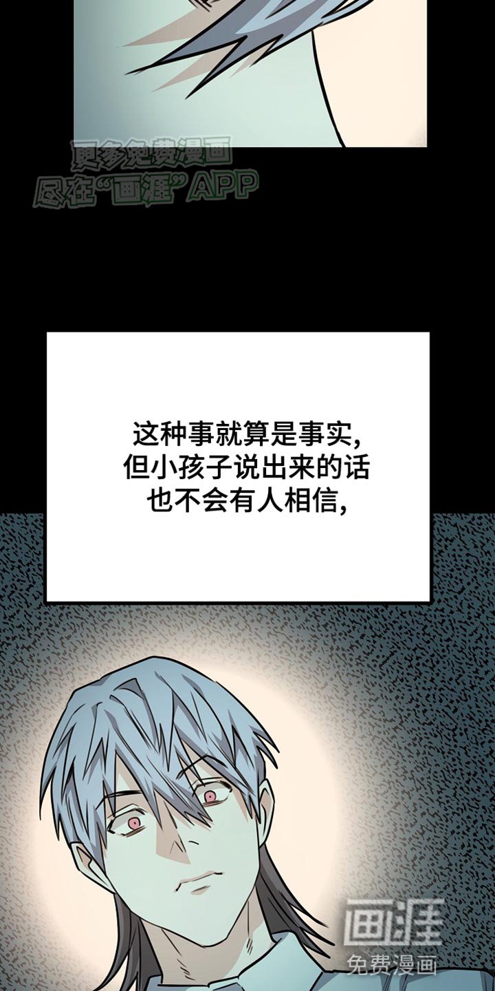第24章：你懂我的意思吗？