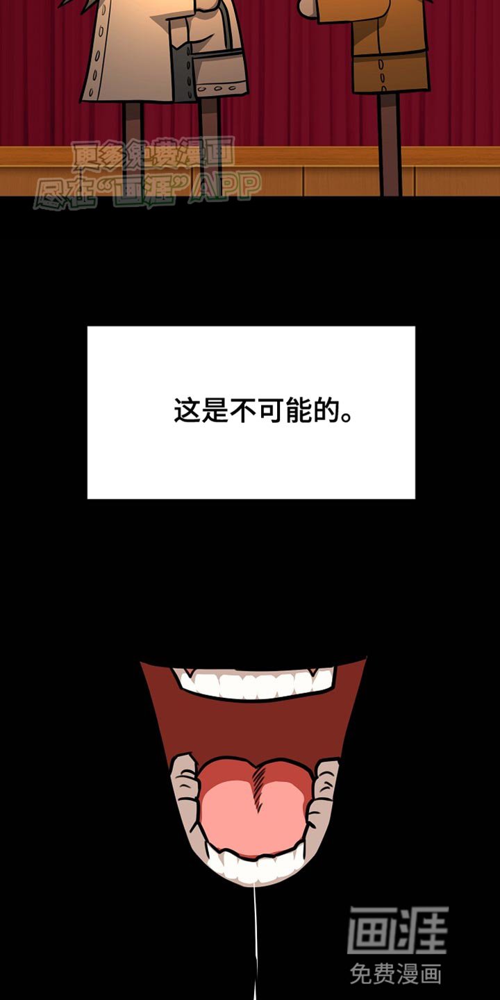 第24章：你懂我的意思吗？