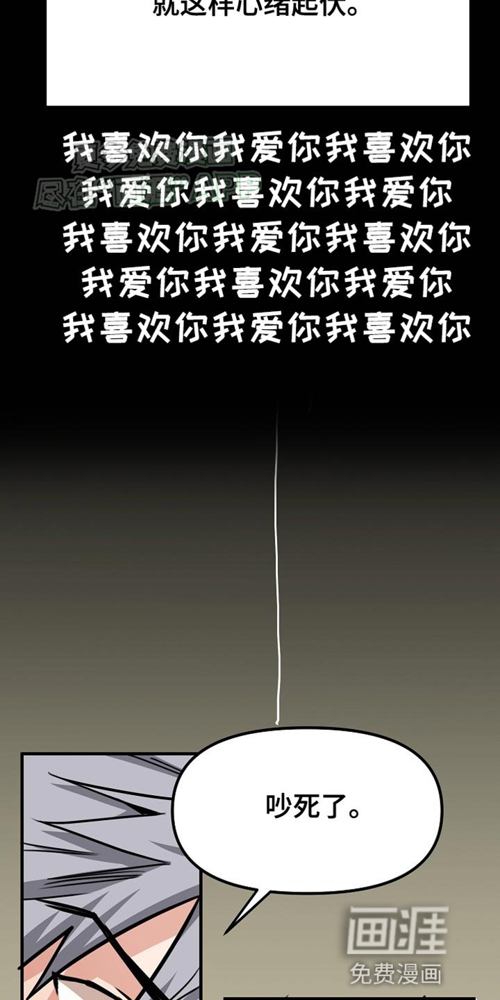 第24章：你懂我的意思吗？