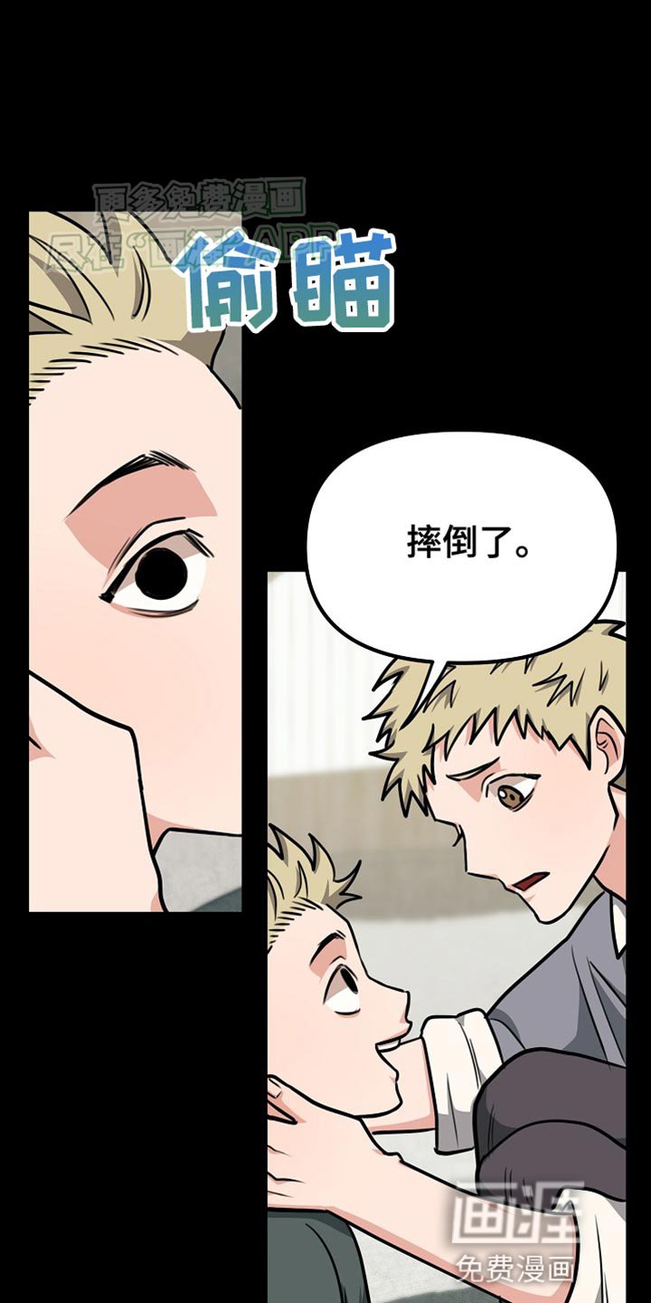 第24章：你懂我的意思吗？