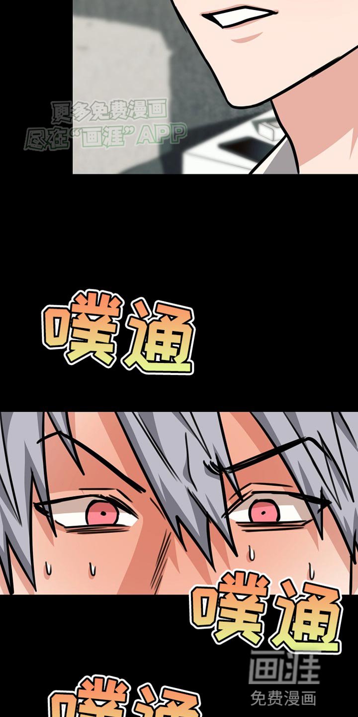 第24章：你懂我的意思吗？