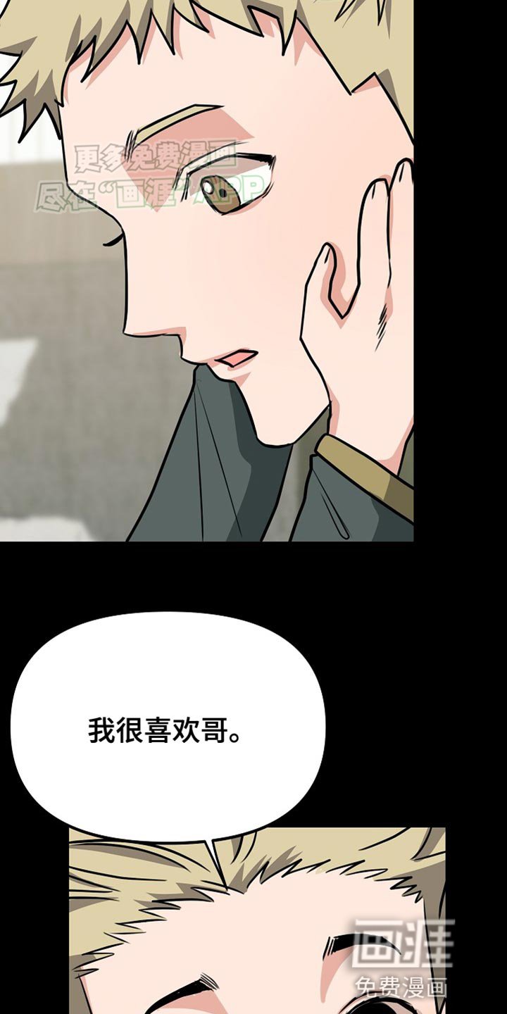 第24章：你懂我的意思吗？