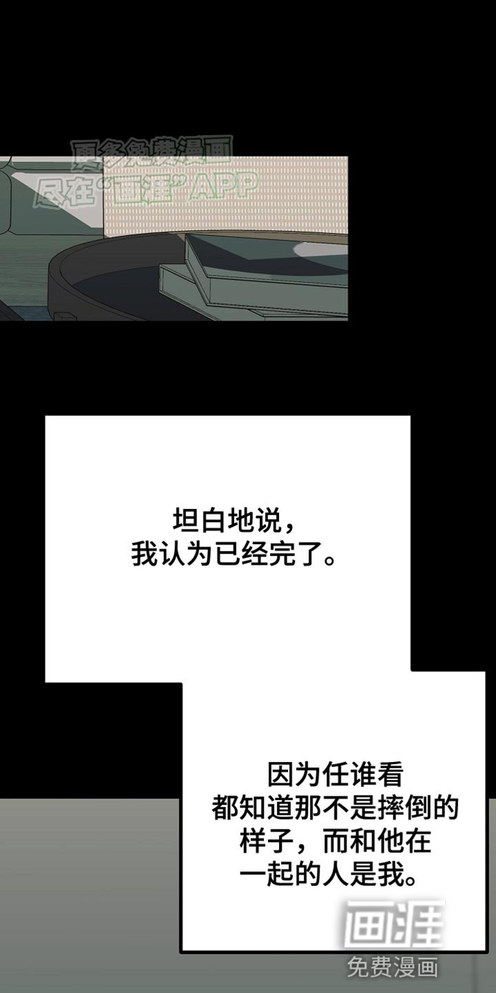 第25章：心意是免费的！