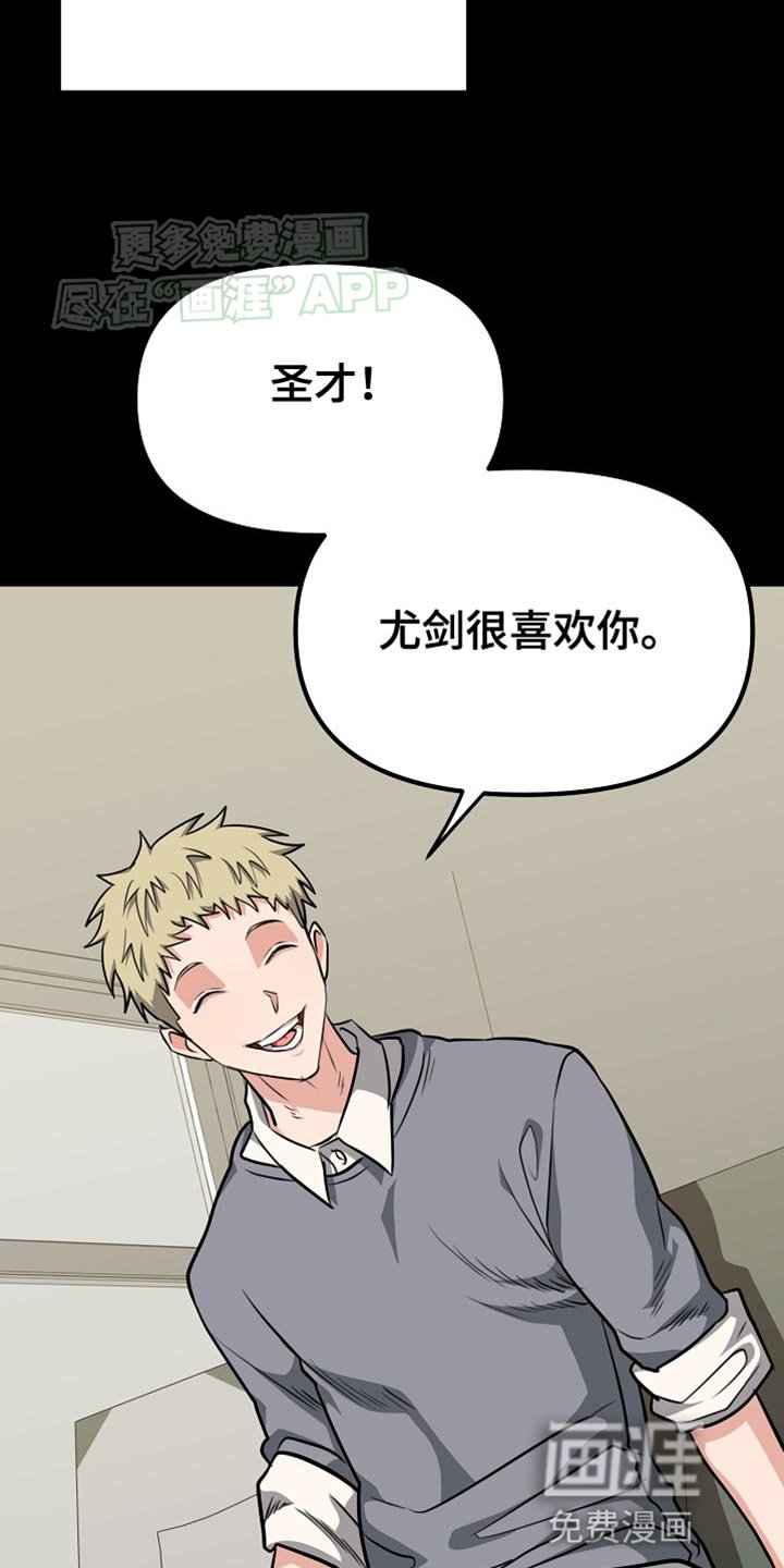 第25章：心意是免费的！