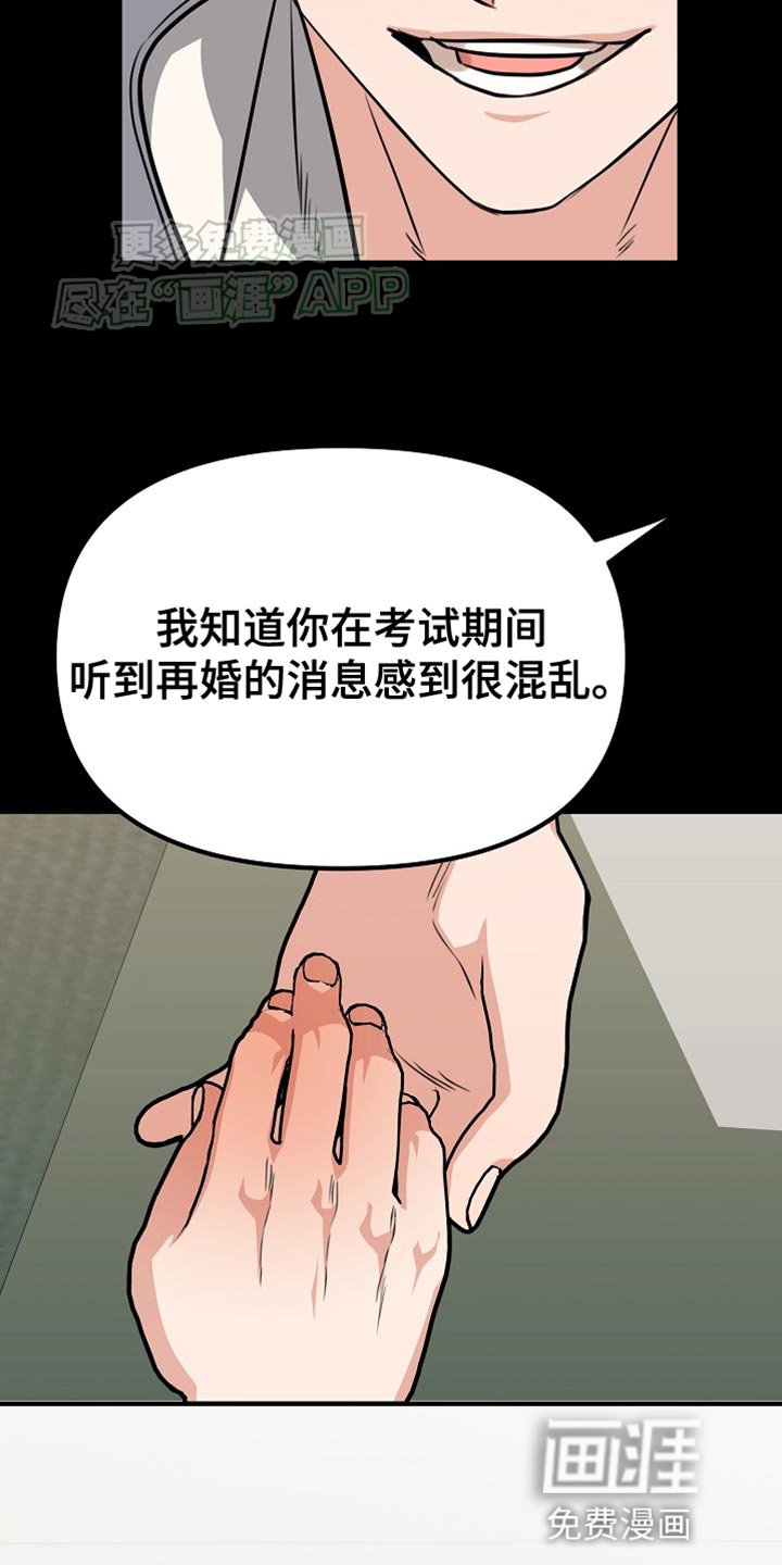 第25章：心意是免费的！