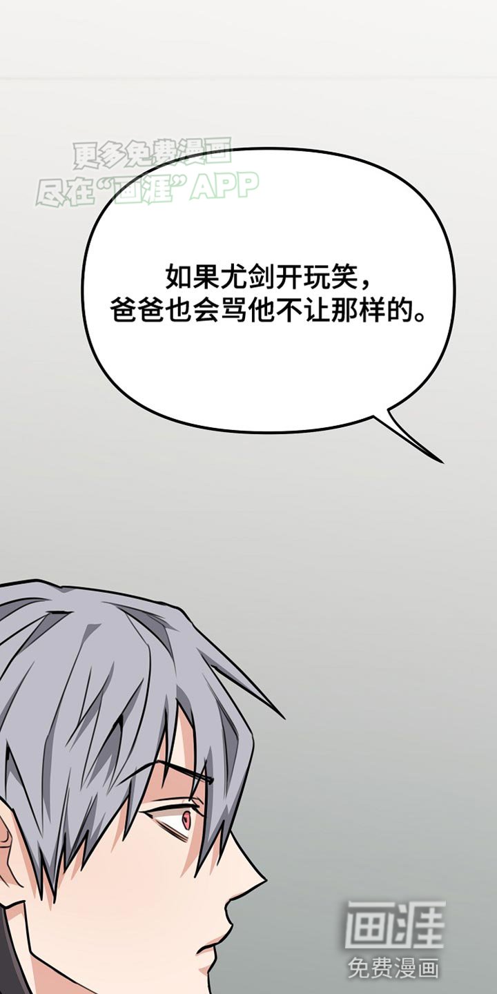 第25章：心意是免费的！