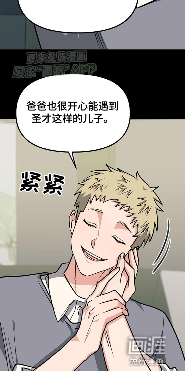 第25章：心意是免费的！