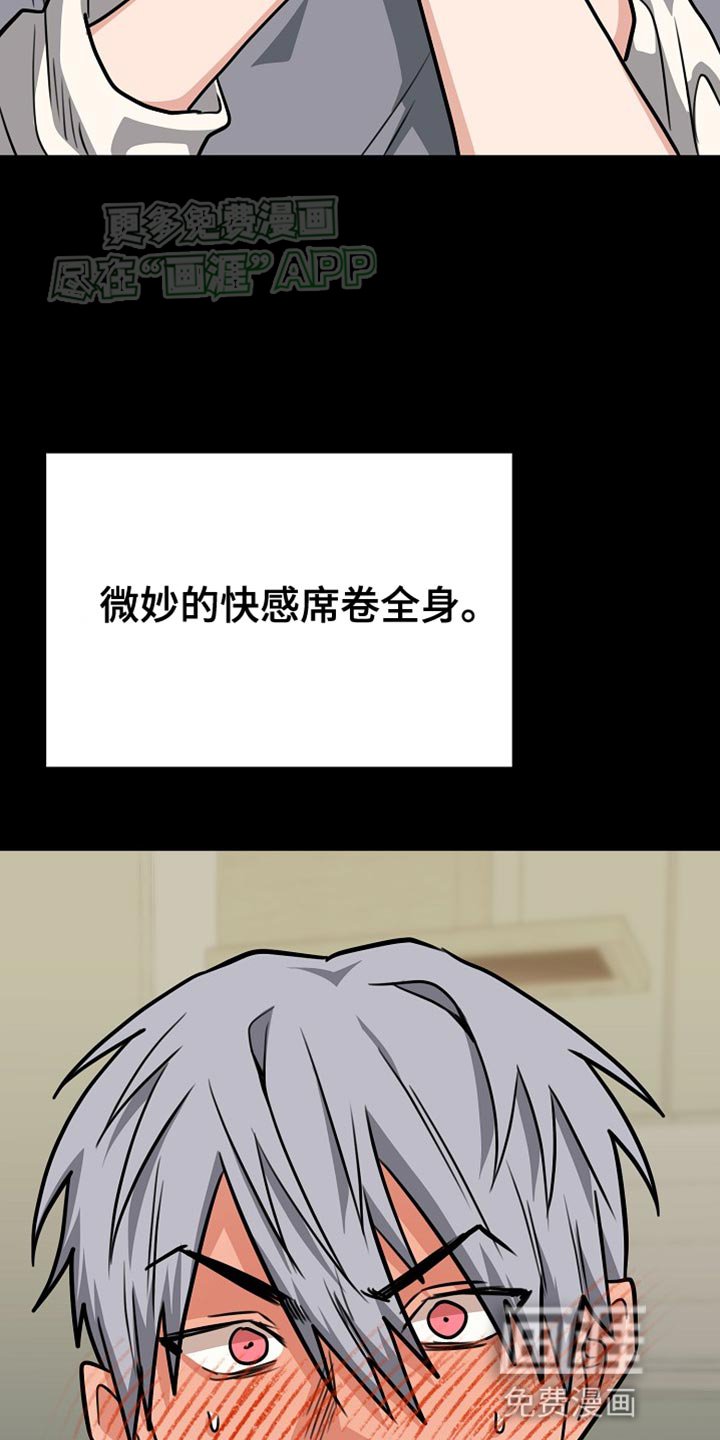 第25章：心意是免费的！