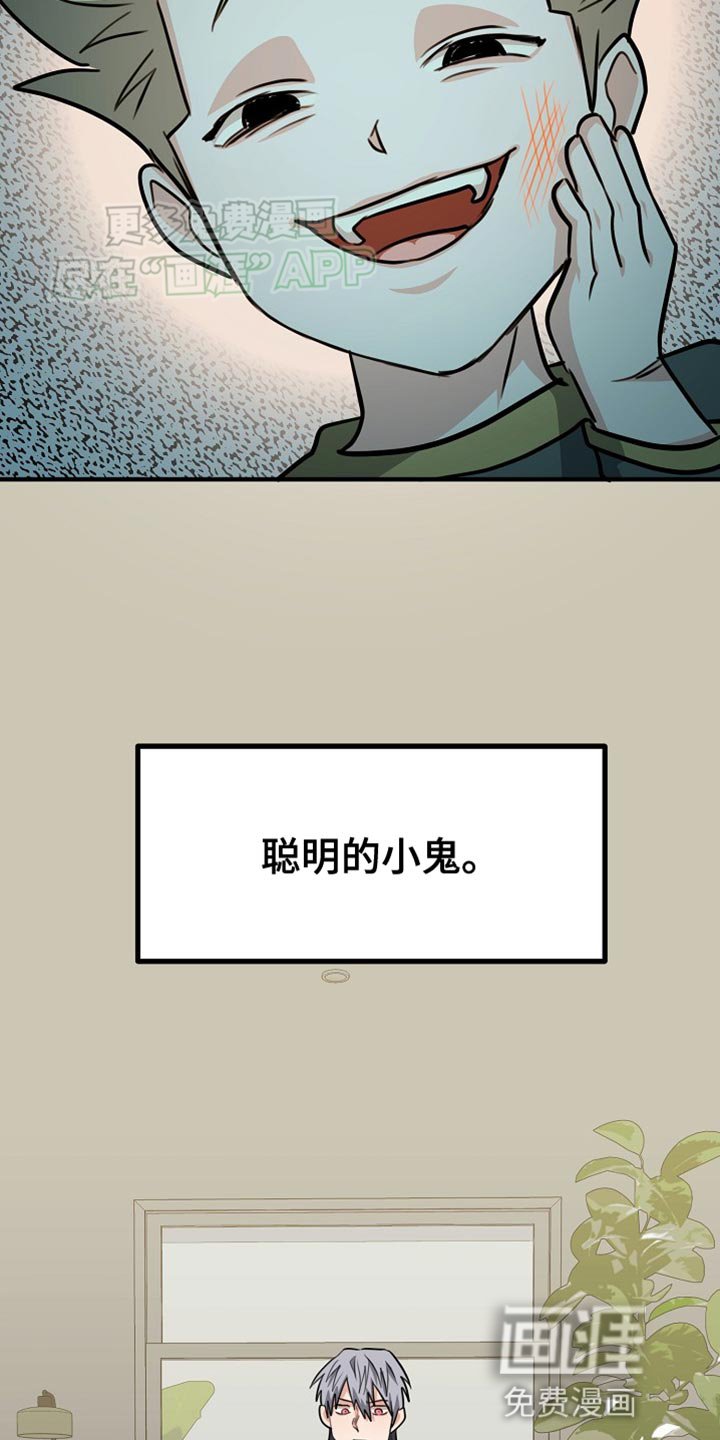 第25章：心意是免费的！