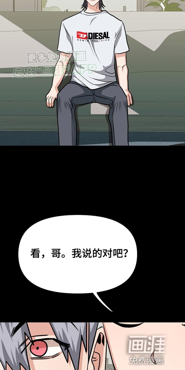 第25章：心意是免费的！
