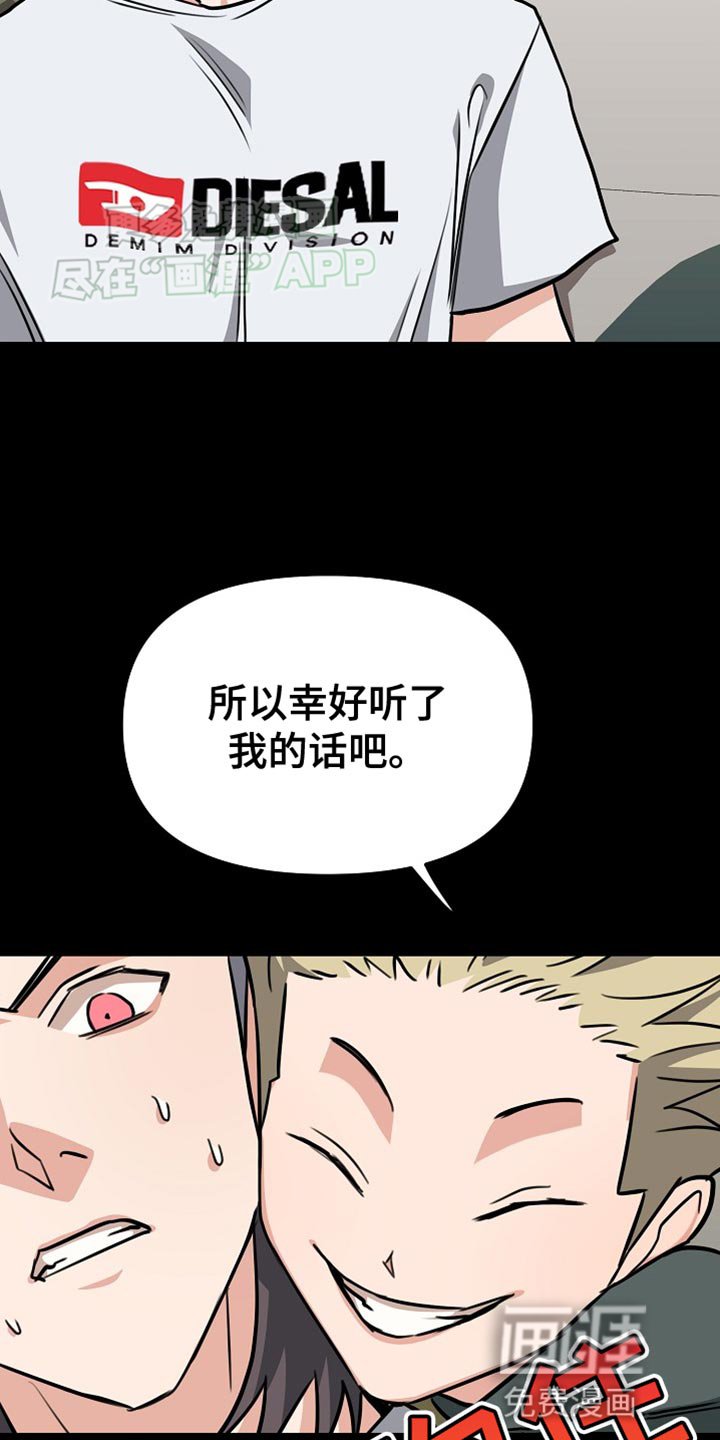 第25章：心意是免费的！