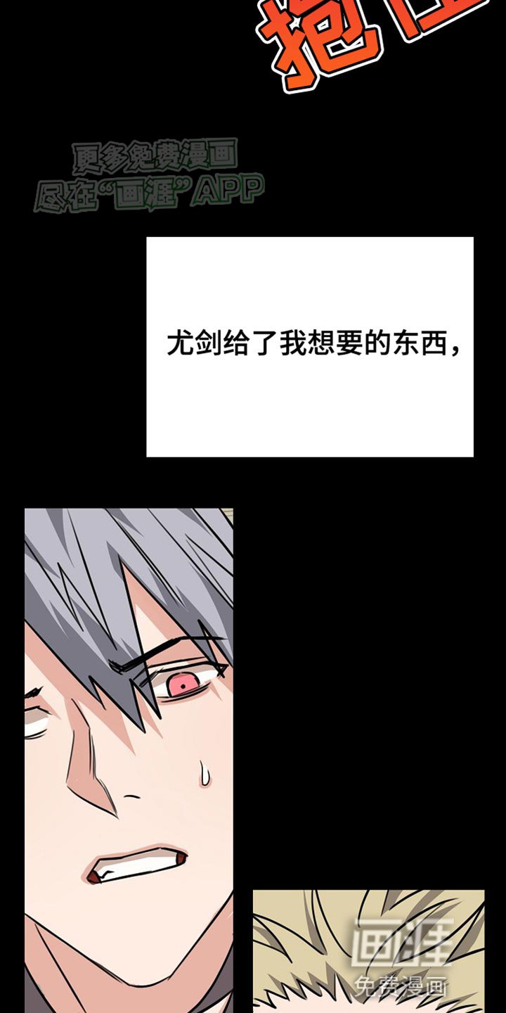 第25章：心意是免费的！