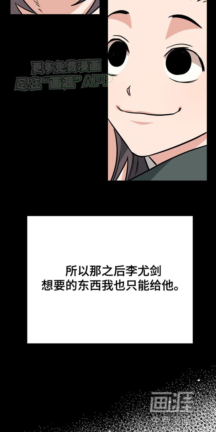 第25章：心意是免费的！