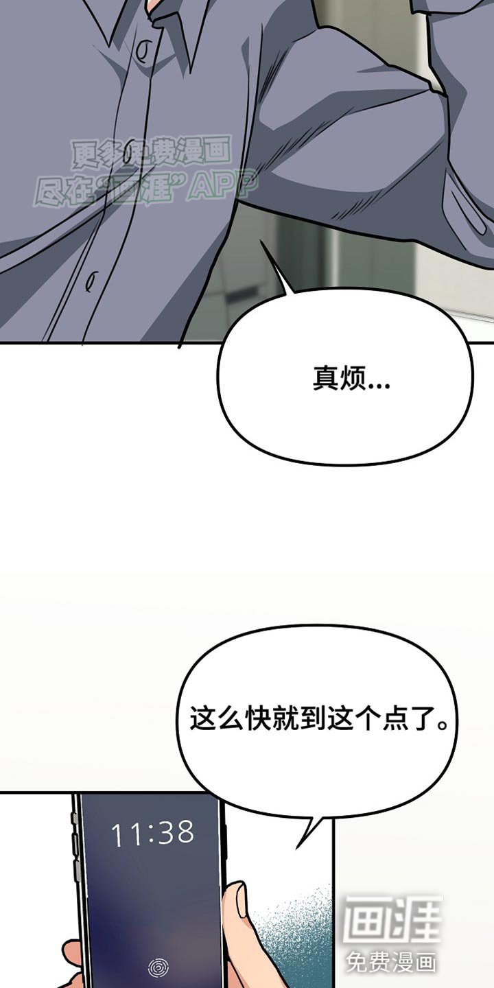 第25章：心意是免费的！