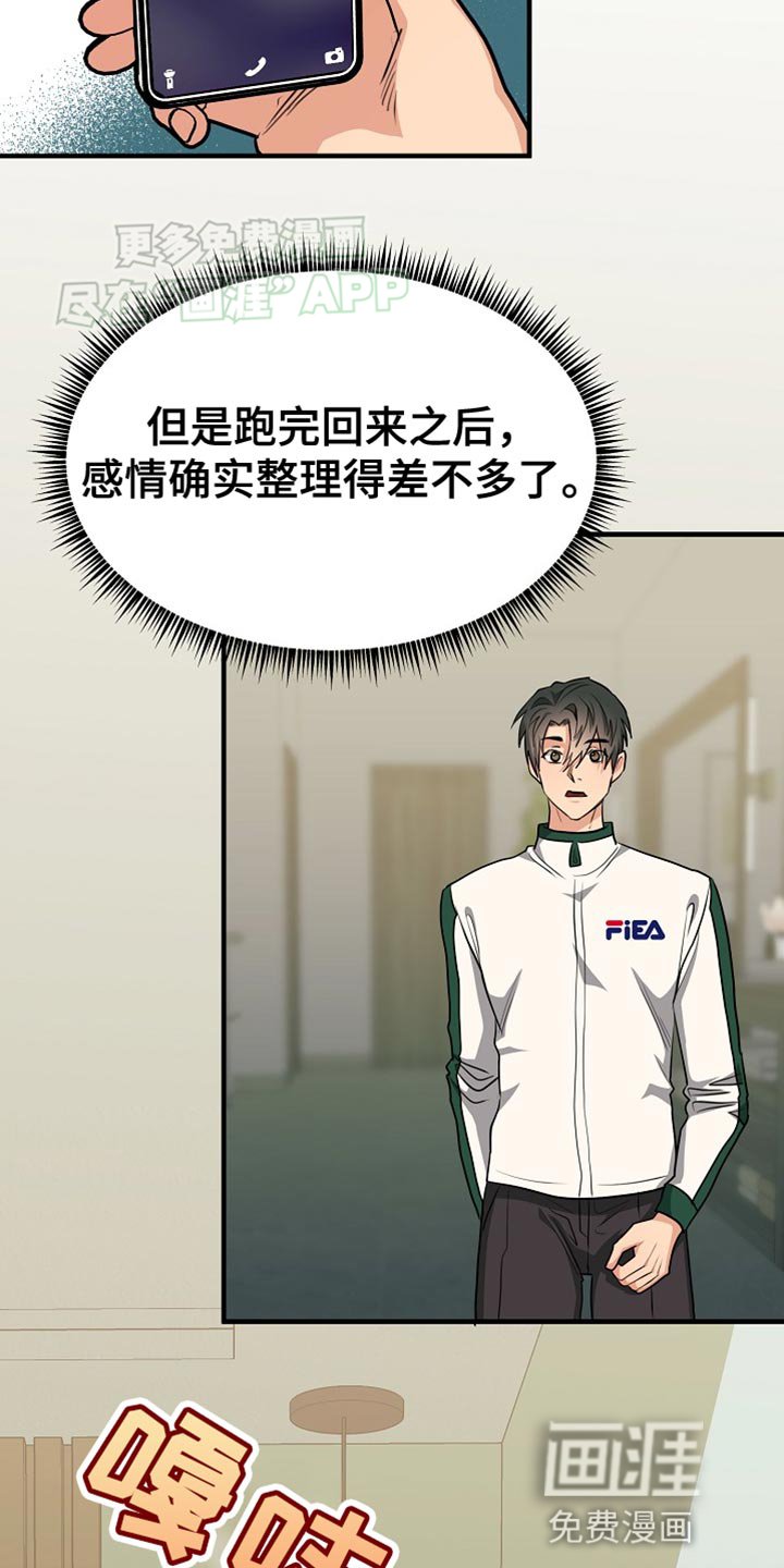 第25章：心意是免费的！